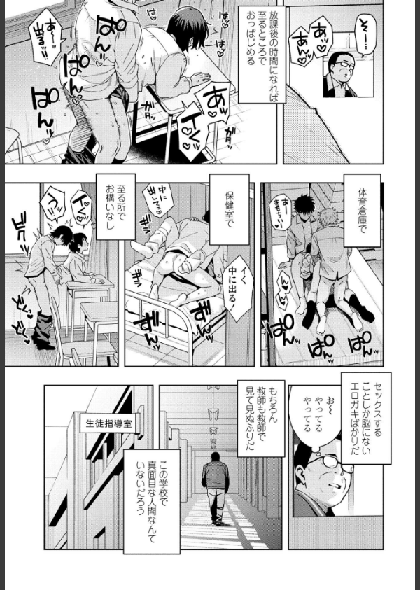 ペンギンクラブ 40th THE BEST_10枚目の画像