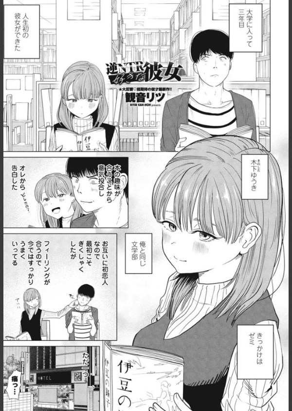 ペンギンクラブ 40th THE BEST_29枚目の画像