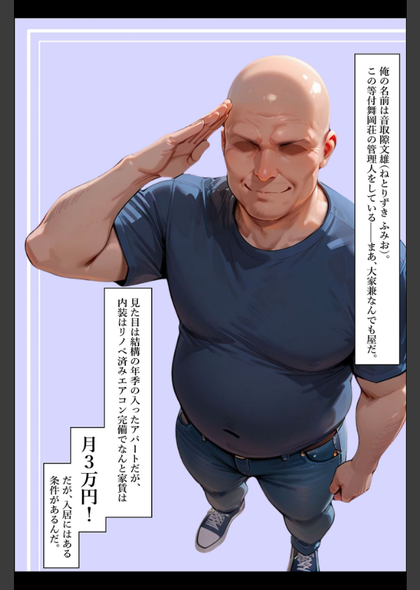 人妻限定アパート モザイク版_4枚目の画像
