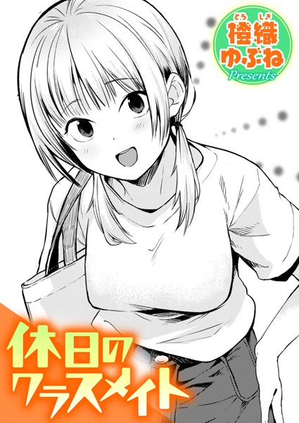 【エロ漫画】COMIC快楽天 2026年04月号【Hamao,YUG,肉棒魔羅ノ進,えーすけ,かるま龍狼,スミヤ,村田蓮爾,ねとろもりこん,楝蛙,橙織ゆぶね,エロ井ロエ,よちリョウタ,あまつじ,綿谷しんぐ,白日まみれ,鈴蘭ましろ】