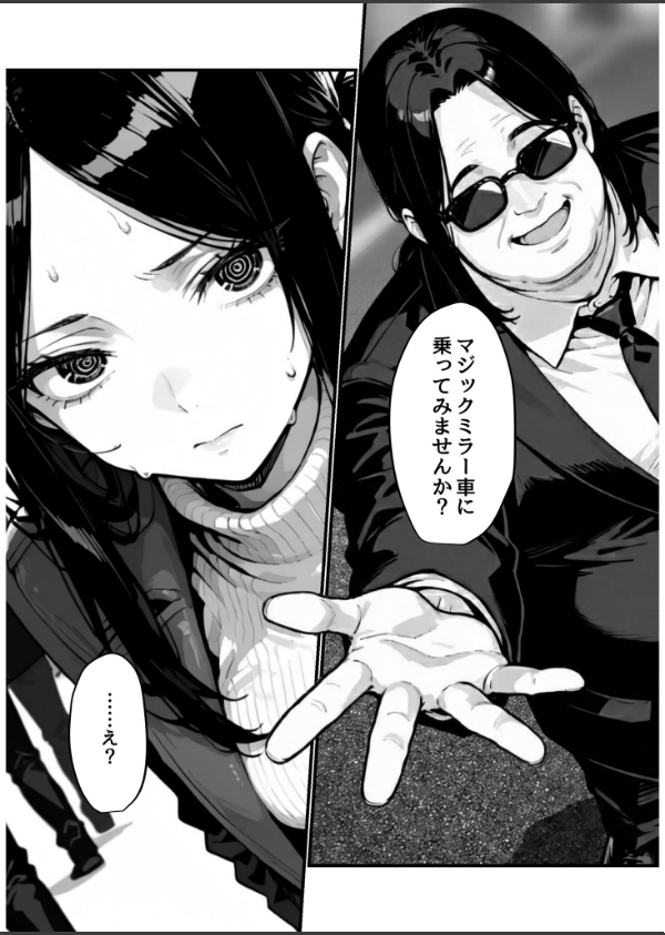 妻、AVデビュー。_12枚目の画像