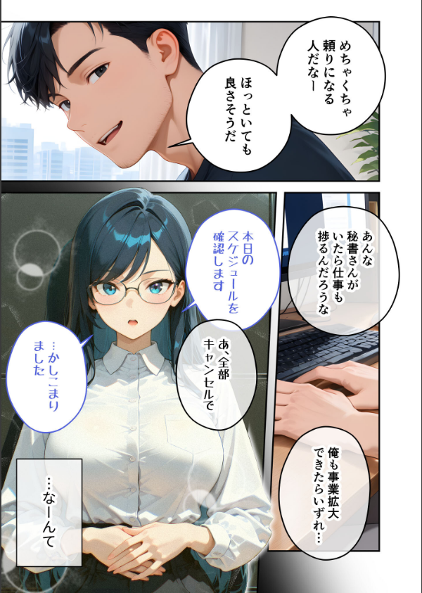 家性婦の成瀬さんは竿のお掃除までしてくれる モザイク版_11枚目の画像