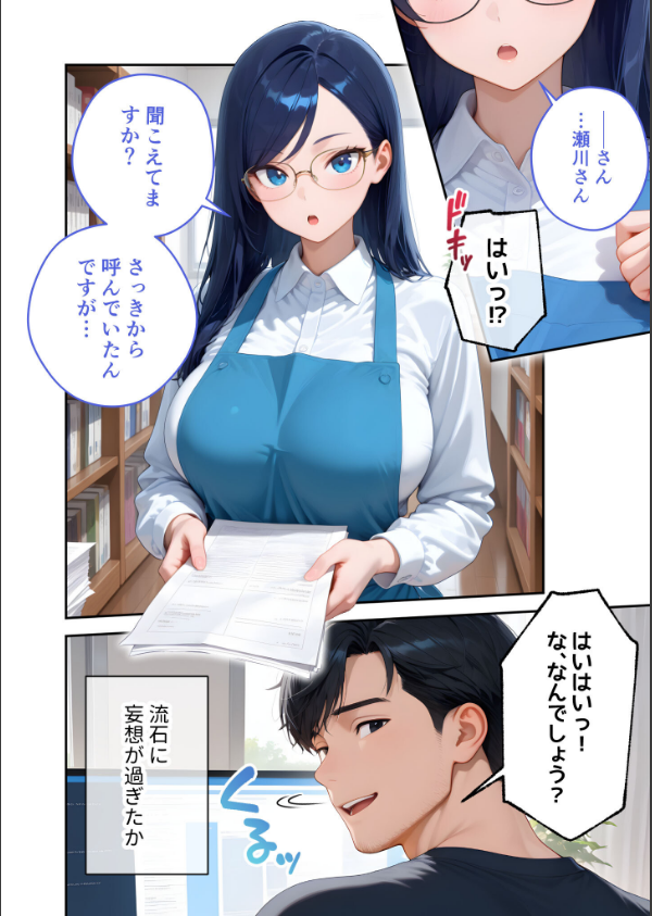 家性婦の成瀬さんは竿のお掃除までしてくれる モザイク版_12枚目の画像