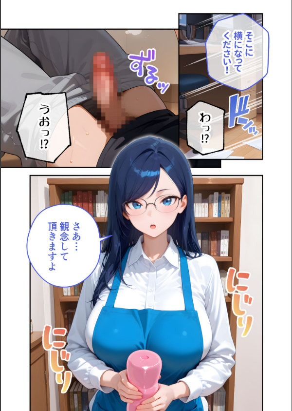 家性婦の成瀬さんは竿のお掃除までしてくれる モザイク版_21枚目の画像