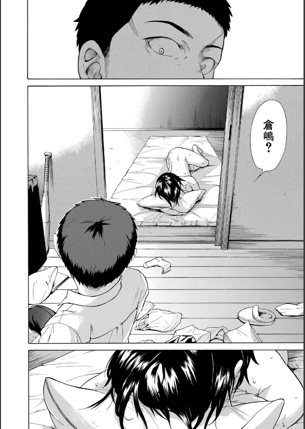 従属！蹂躙！！SEX！！！_22枚目の画像