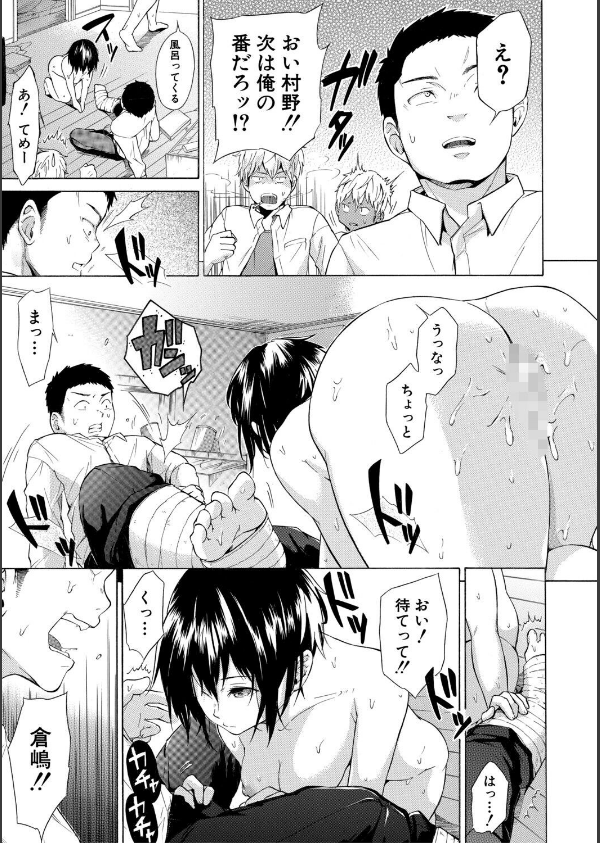 従属！蹂躙！！SEX！！！_25枚目の画像