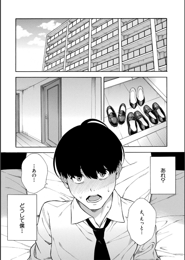 性欲モンスター三姉妹_3枚目の画像