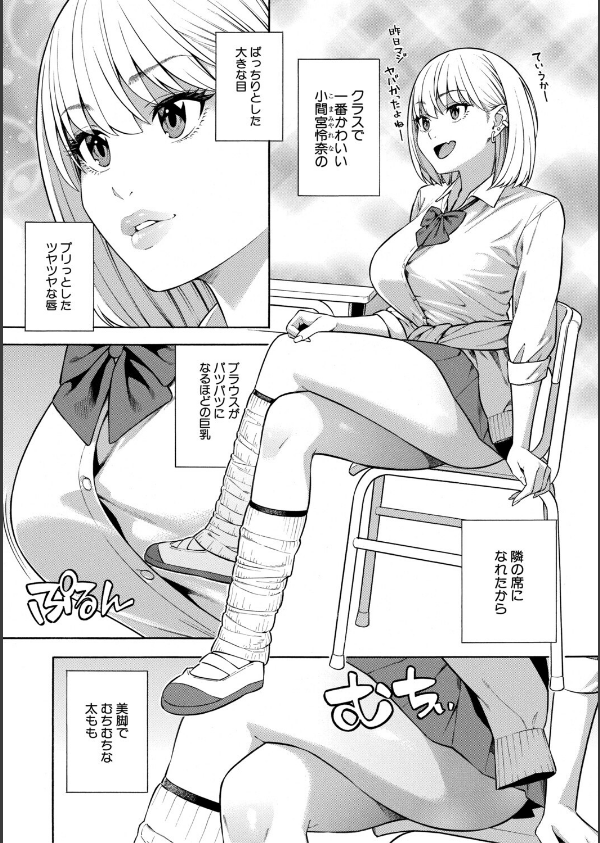 性欲モンスター三姉妹_6枚目の画像