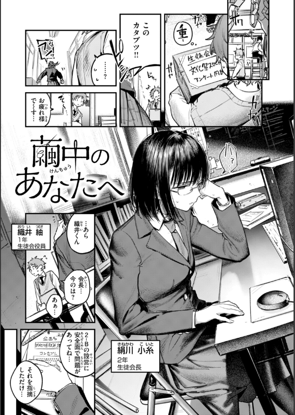 最高のセックスのつくり方【デジタル版限定おまけ付き】_43枚目の画像