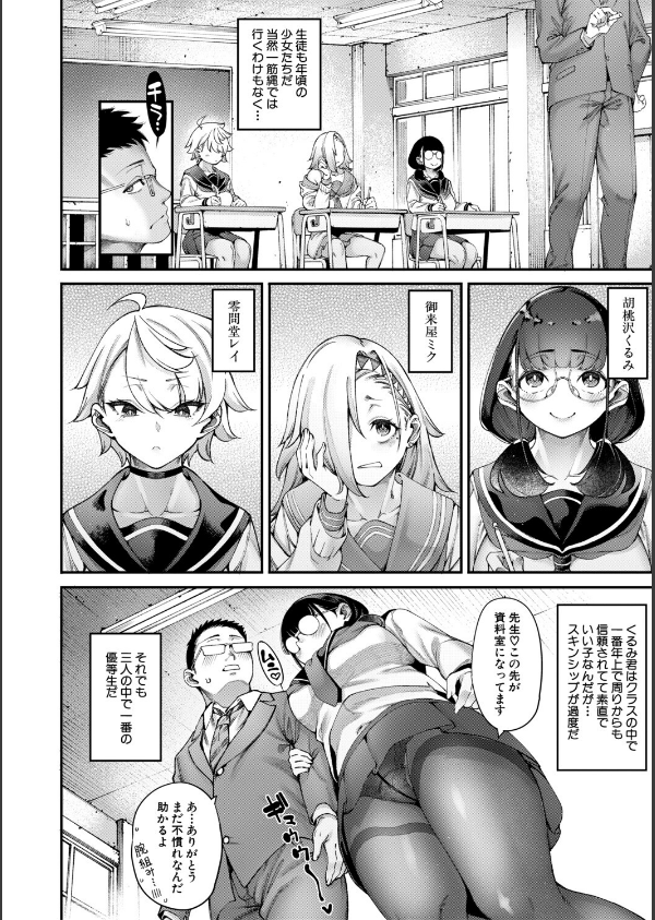 村おこしは仔作りから▽_6枚目の画像