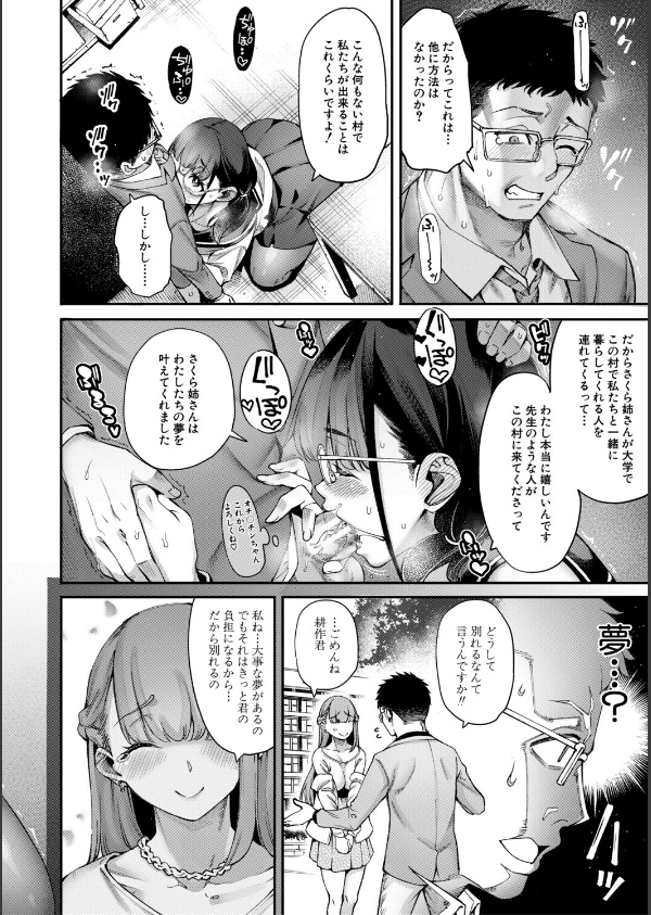村おこしは仔作りから▽_14枚目の画像