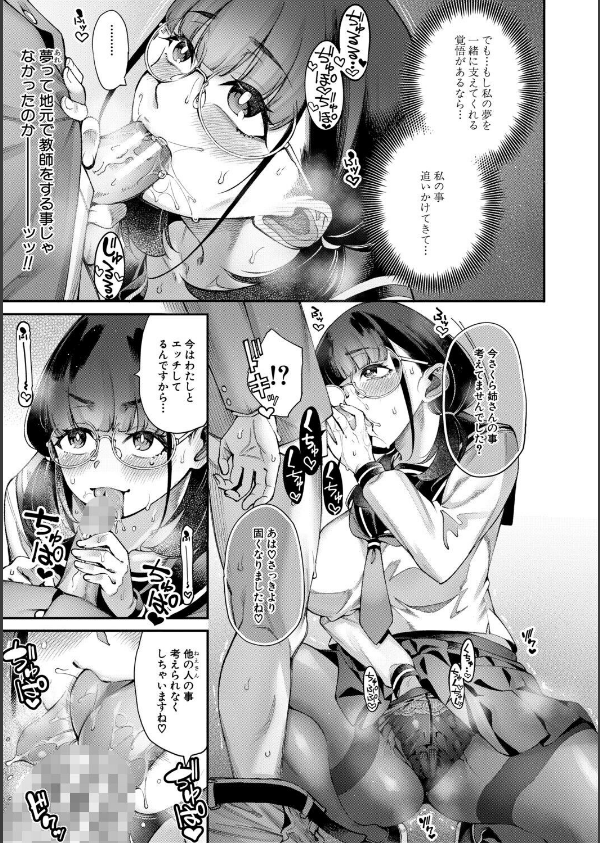 村おこしは仔作りから▽_15枚目の画像