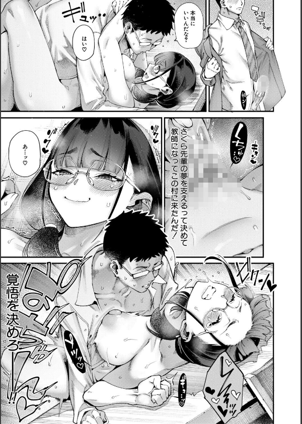 村おこしは仔作りから▽_23枚目の画像