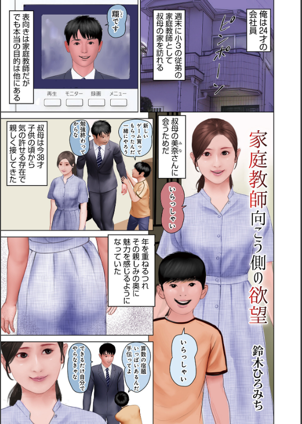 濡れた彼女が誰かの妻を忘れた時_19枚目の画像