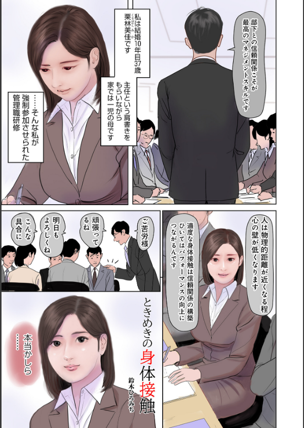 濡れた彼女が誰かの妻を忘れた時_23枚目の画像