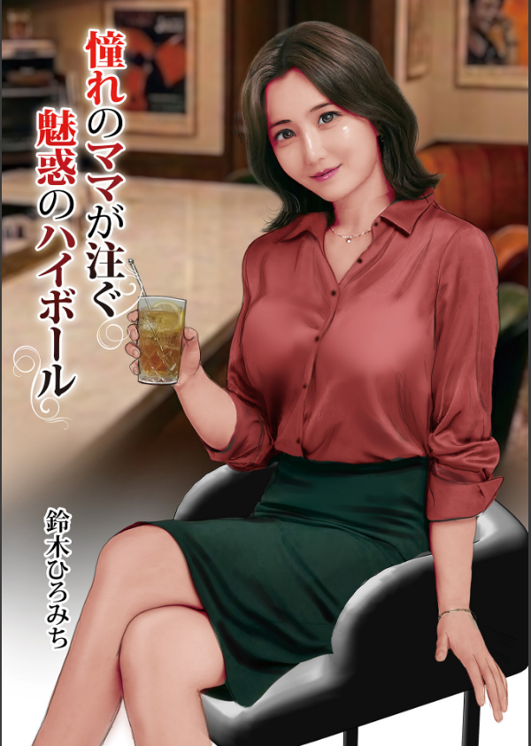 濡れた彼女が誰かの妻を忘れた時_35枚目の画像
