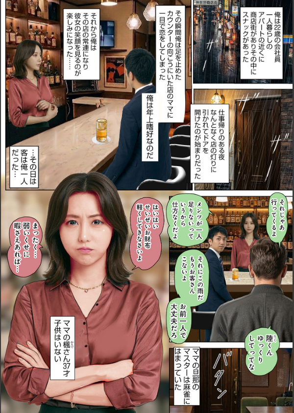 濡れた彼女が誰かの妻を忘れた時_36枚目の画像