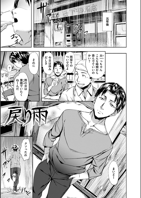 純情パレット_4枚目の画像