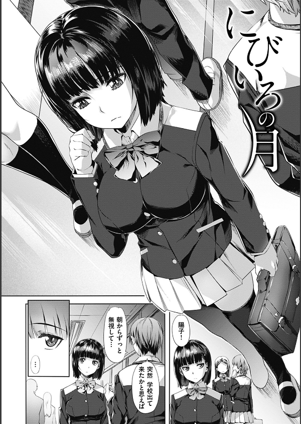純情パレット_19枚目の画像