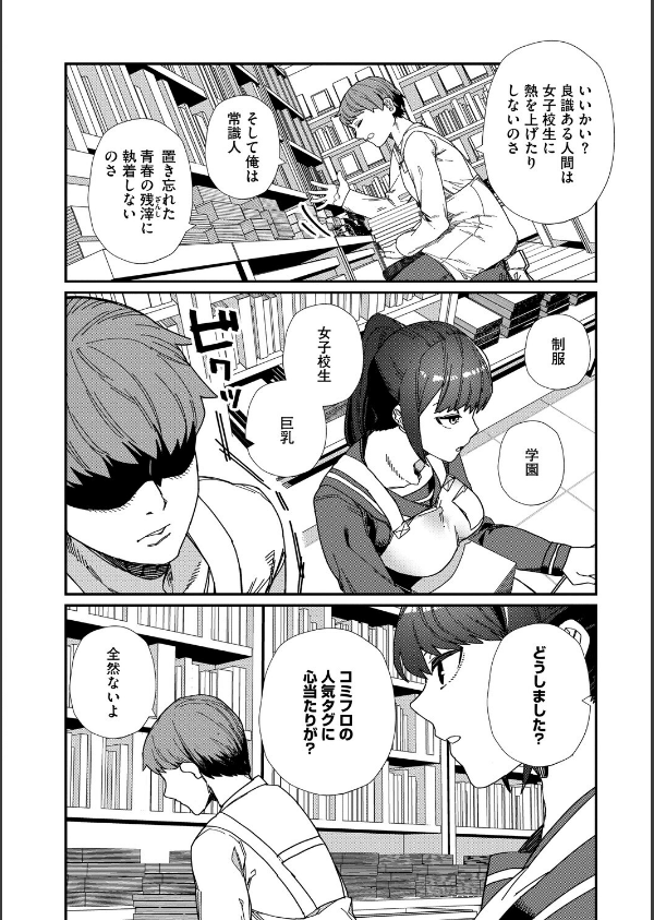＃今日はピンク_12枚目の画像