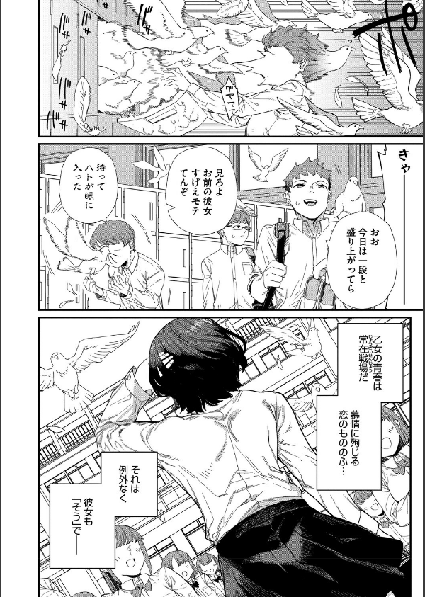＃今日はピンク_16枚目の画像