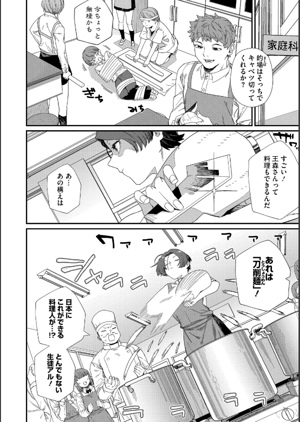 ＃今日はピンク_20枚目の画像