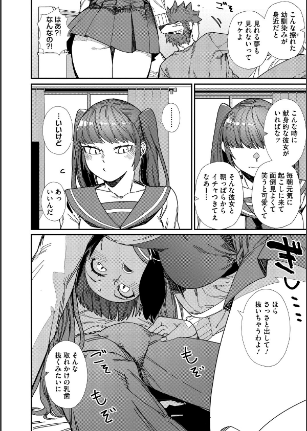 ＃今日はピンク_22枚目の画像