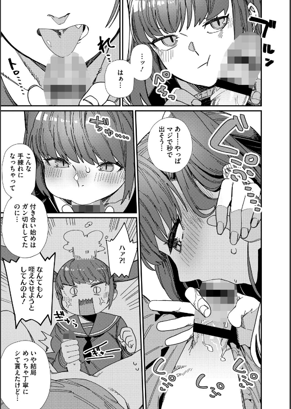 ＃今日はピンク_23枚目の画像