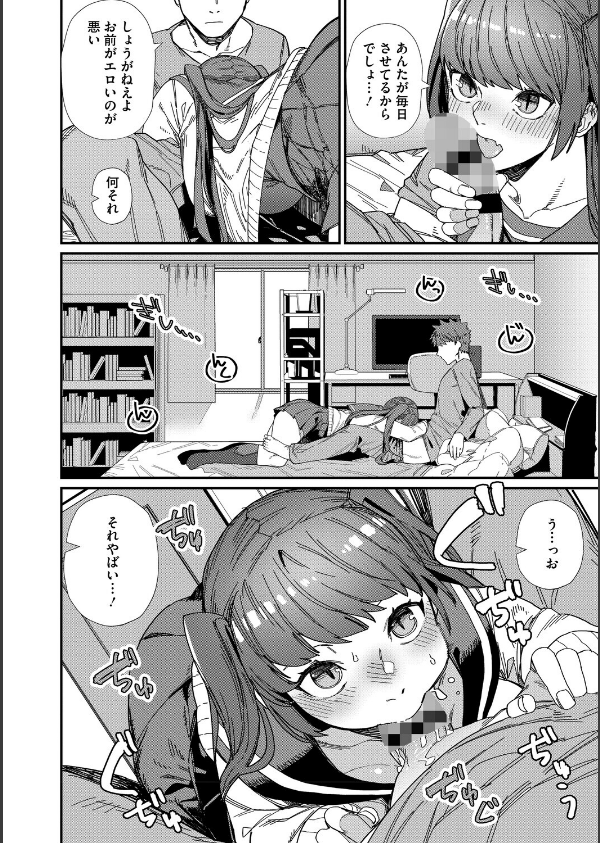 ＃今日はピンク_24枚目の画像