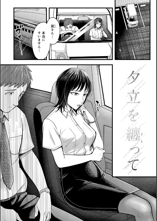 Kiss Kiss SeXXX_19枚目の画像