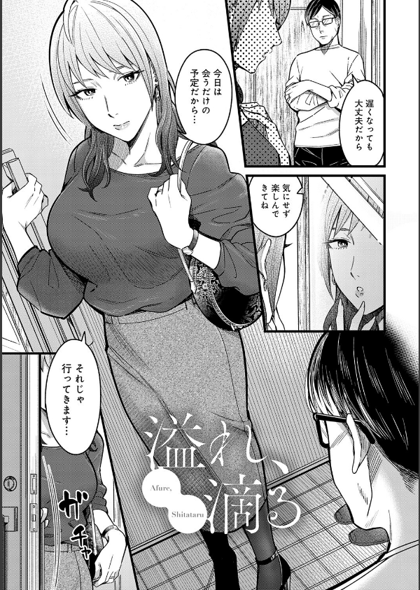 Kiss Kiss SeXXX_23枚目の画像