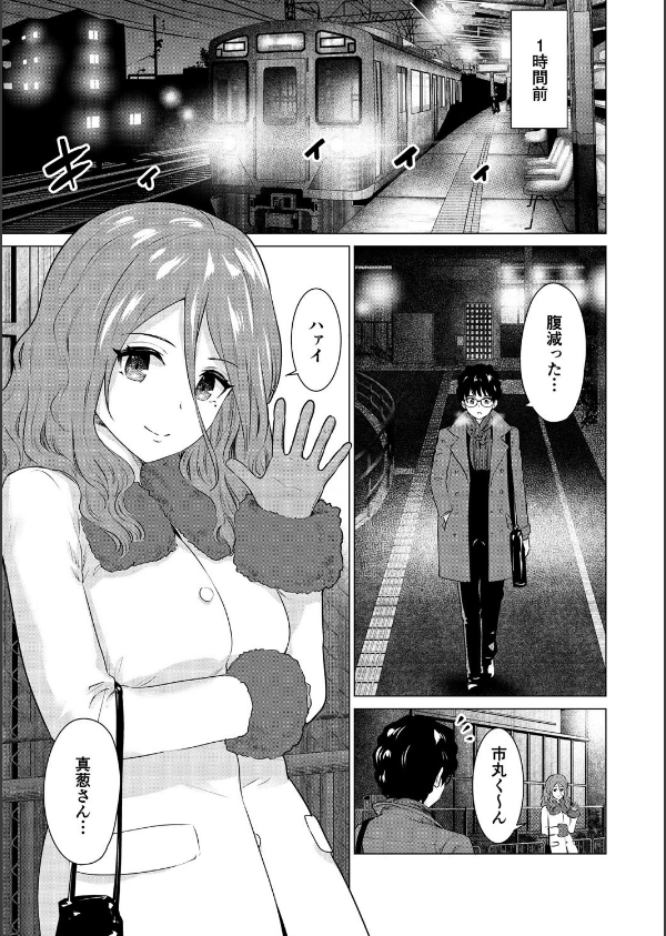 SEX＆THE ART【18禁】_21枚目の画像