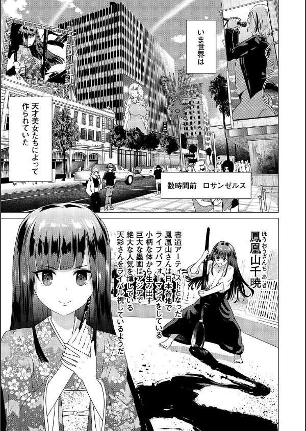 SEX＆THE ART【18禁】_33枚目の画像