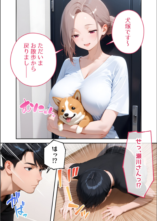 家性婦の成瀬さんは竿のお掃除までしてくれる モザイク版_5枚目の画像