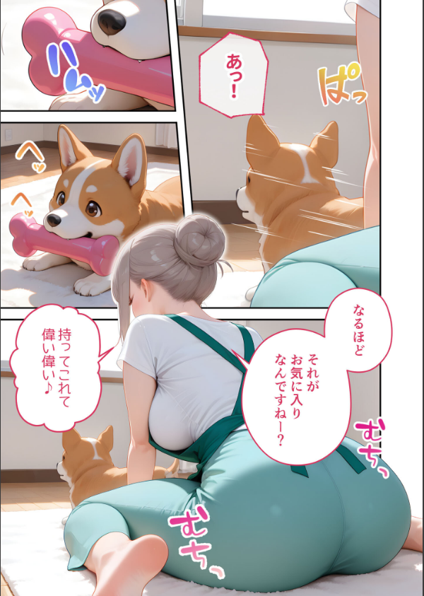 家性婦の成瀬さんは竿のお掃除までしてくれる モザイク版_15枚目の画像