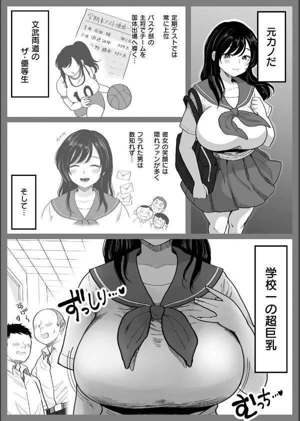 となりの濡れ妻ハメ比べ_27枚目の画像