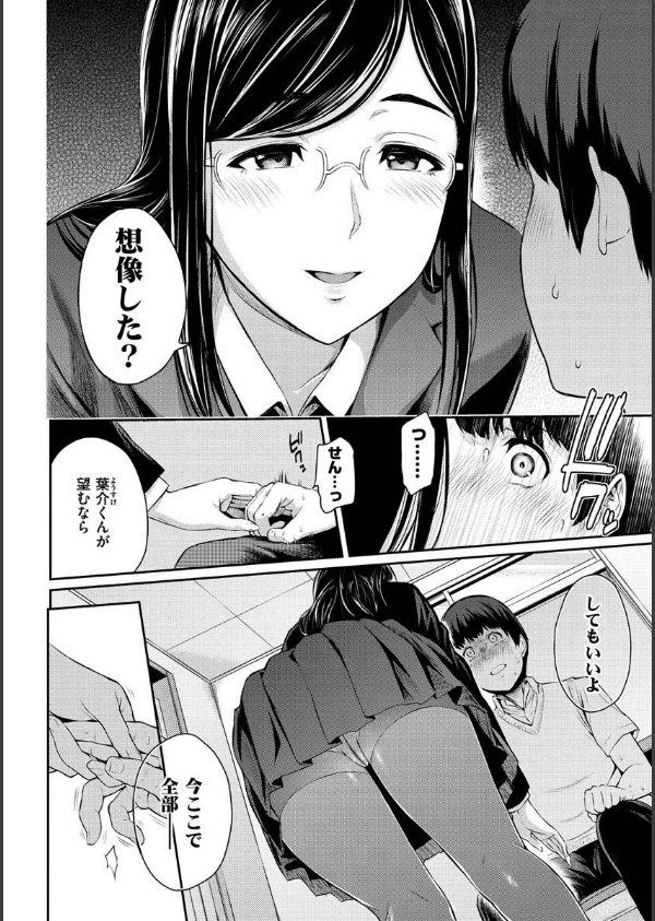 とりこじかけ_8枚目の画像