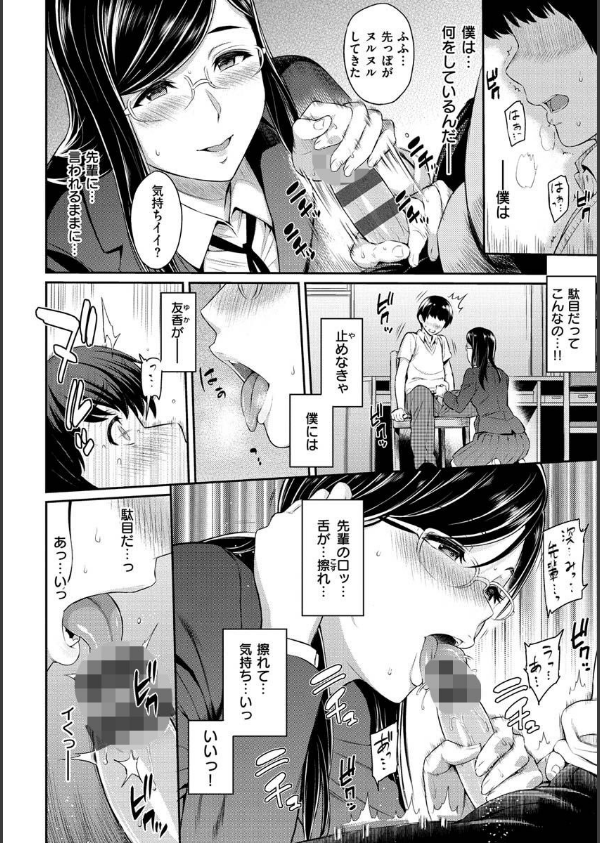 とりこじかけ_10枚目の画像