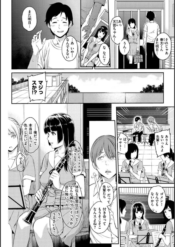 とりこじかけ_18枚目の画像