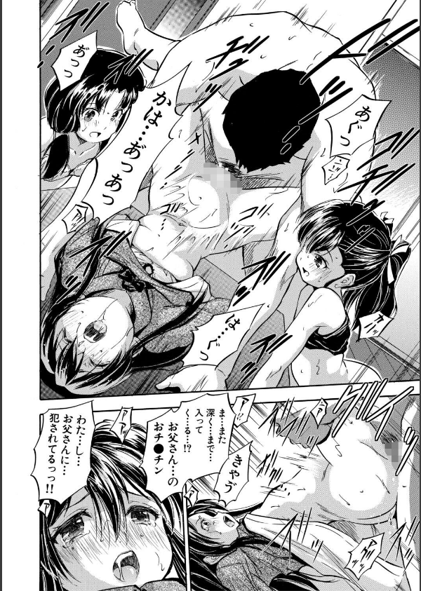 ぷにまんハーレム▼種つけ隊_32枚目の画像