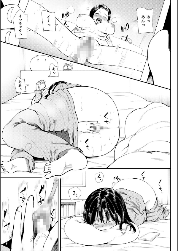 私、背徳セックスに溺れています。【18禁】_15枚目の画像