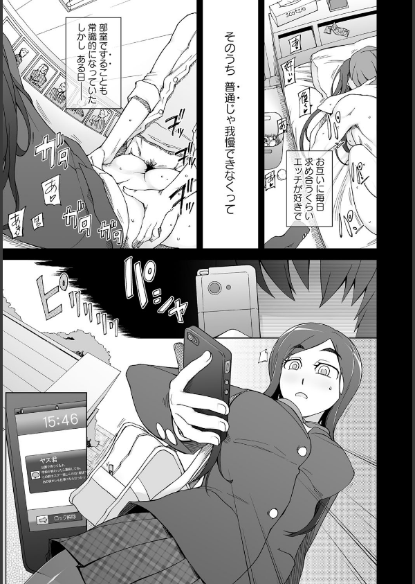 ラストフルベリー_8枚目の画像
