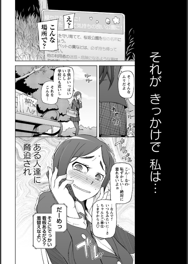 ラストフルベリー_9枚目の画像