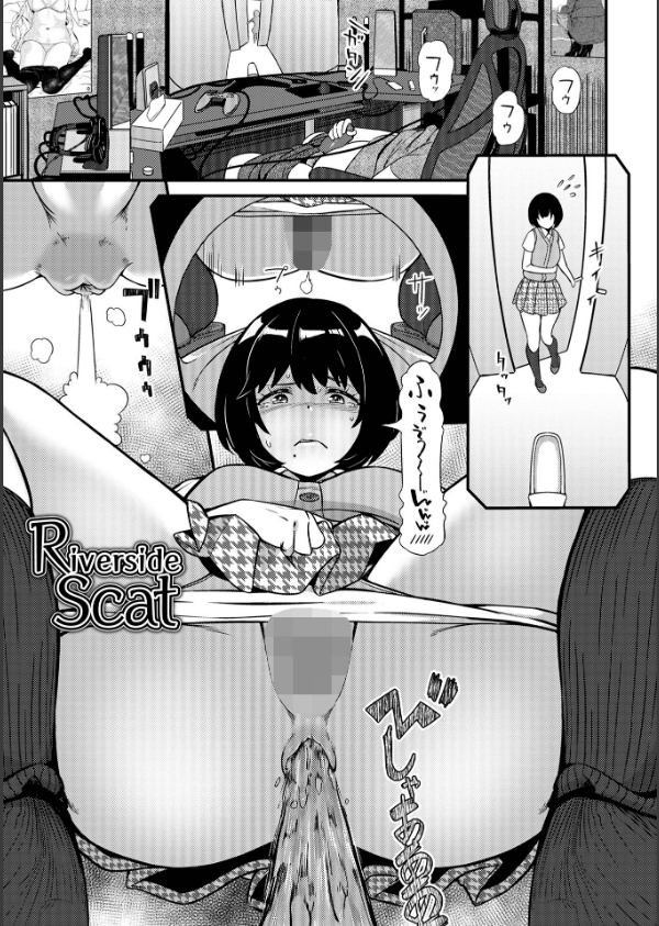 便淫 汚尻穴ガールズ【デジタル特装版】_31枚目の画像