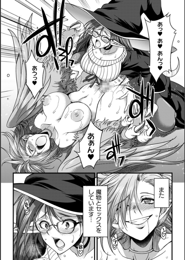 剣と魔法とフタナリエッチ_10枚目の画像