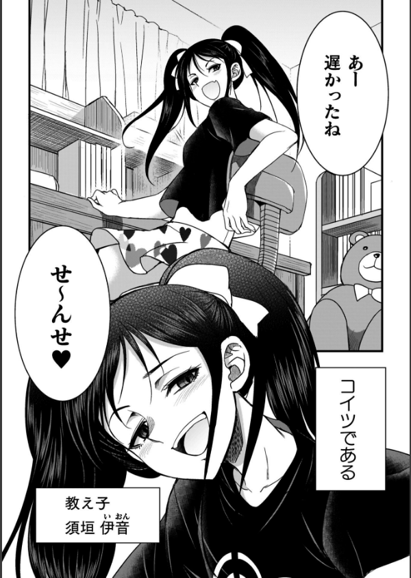 剣と魔法とフタナリエッチ_30枚目の画像