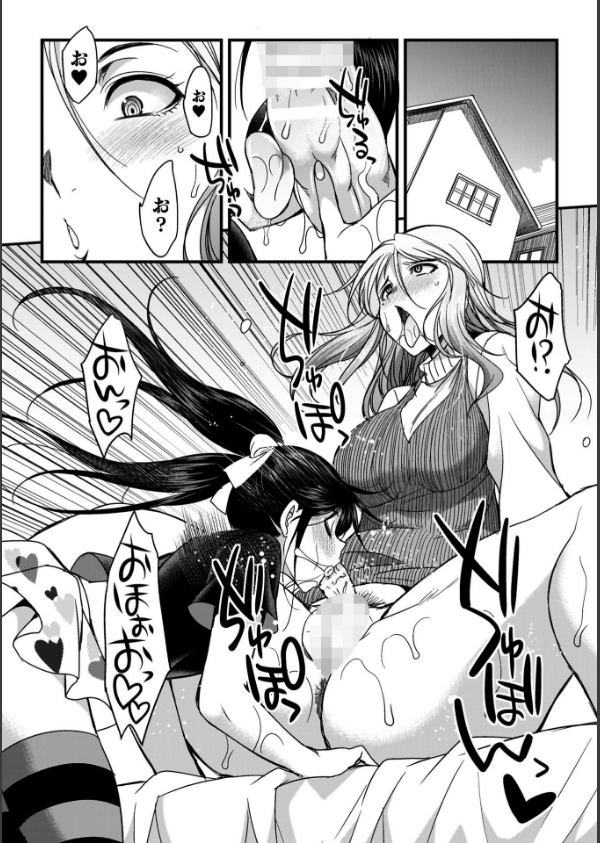 剣と魔法とフタナリエッチ_32枚目の画像