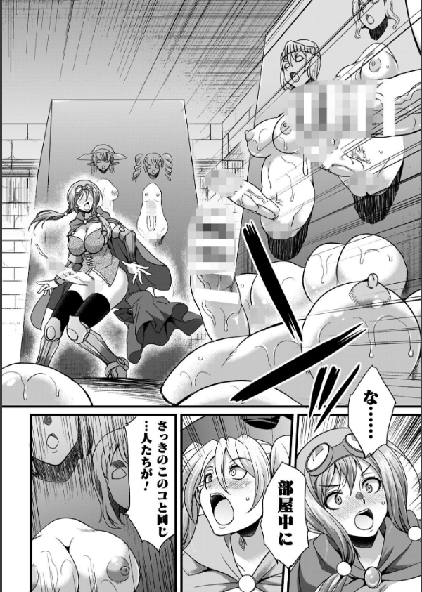 剣と魔法とフタナリエッチ_38枚目の画像