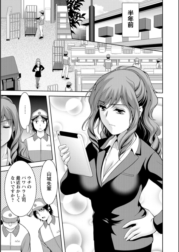 媚美たる者_7枚目の画像
