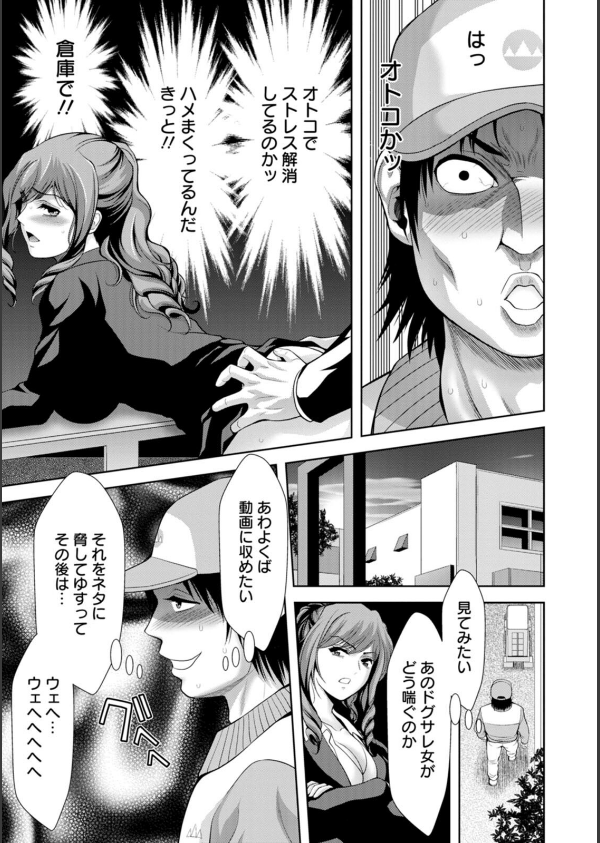 媚美たる者_9枚目の画像
